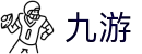 九游官网首页 - 九游app下载与游戏社区入口